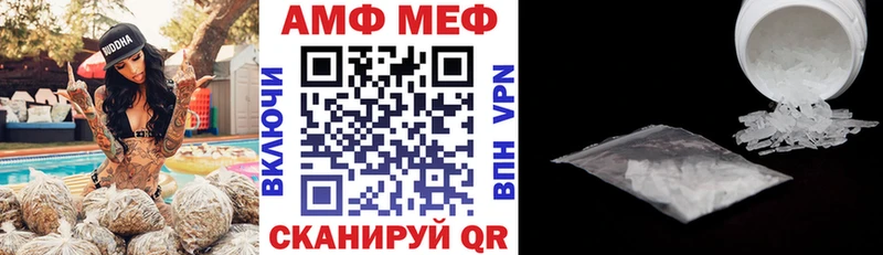 Амфетамин Розовый  где продают наркотики  Мамоново 