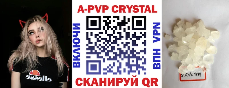 APVP мука где найти нарко площадка формула Мамоново