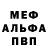 Амфетамин Premium Aelita Nasybullina
