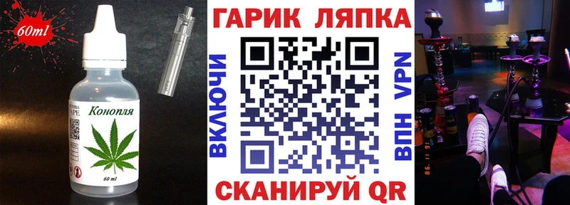 сайты даркнета клад  закладки  Мамоново  Canna-Cookies конопля 