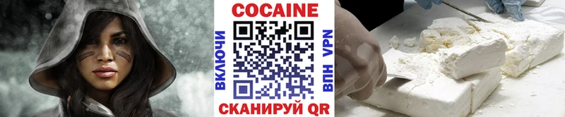 hydra ссылка Мамоново КОКАИН Колумбийский