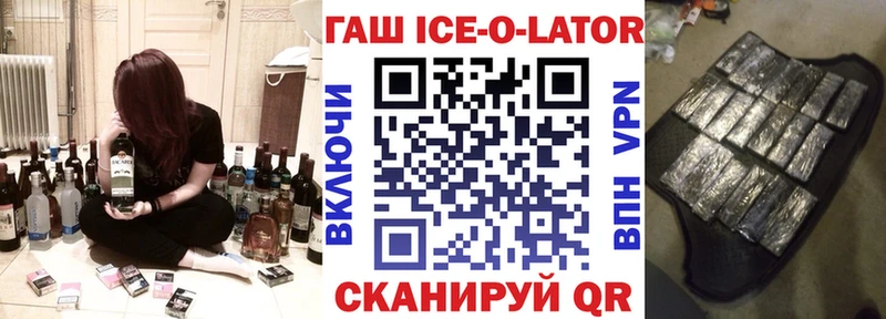 ГАШ гашик  kraken ССЫЛКА  Мамоново 