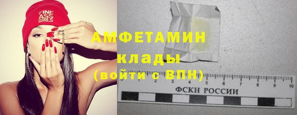 альфа пвп VHQ Армянск