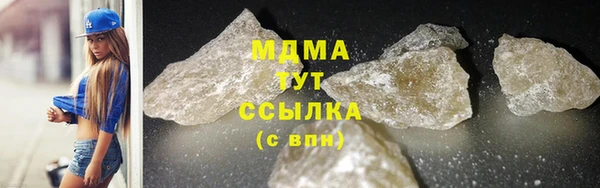 марки lsd Аркадак