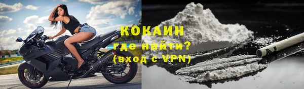 MESCALINE Красноперекопск