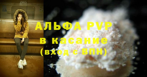 марки lsd Аркадак