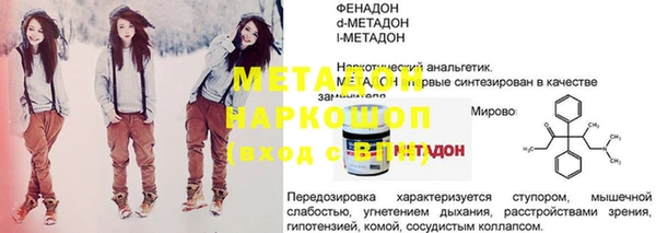 меф Арсеньев