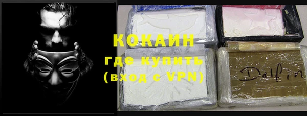 альфа пвп VHQ Армянск