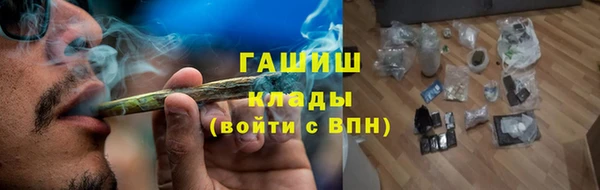 альфа пвп VHQ Армянск