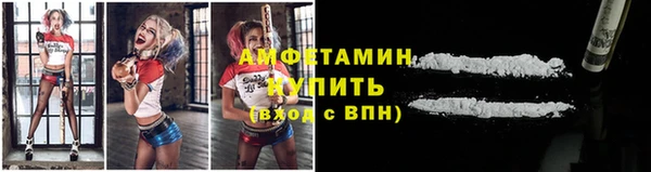 альфа пвп VHQ Армянск