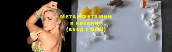 альфа пвп VHQ Армянск