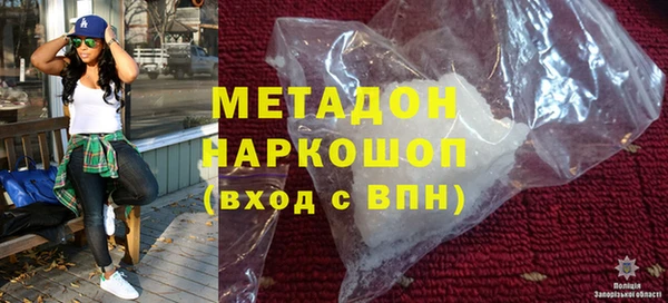 альфа пвп VHQ Армянск