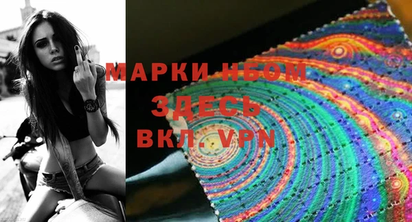марки lsd Аркадак