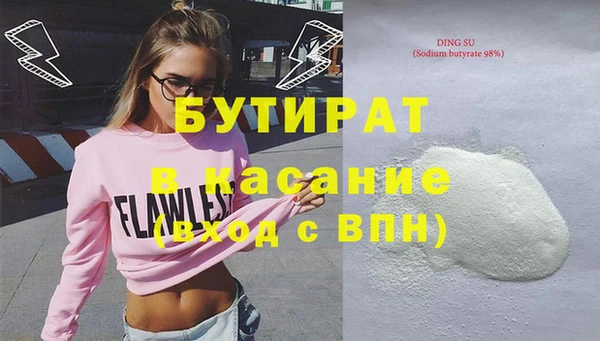меф Арсеньев