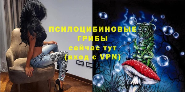 альфа пвп VHQ Армянск