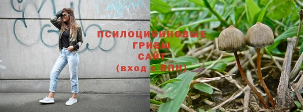 альфа пвп VHQ Армянск