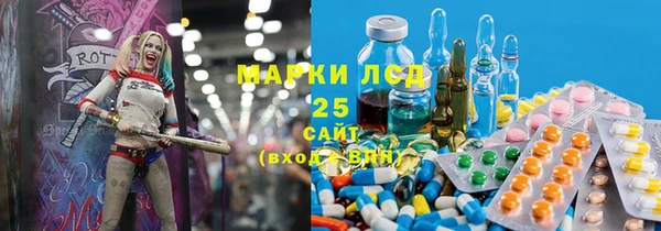 марки lsd Аркадак