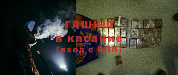 альфа пвп VHQ Армянск