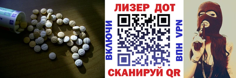 нарко площадка официальный сайт наркота Мамоново ЛСД экстази ecstasy