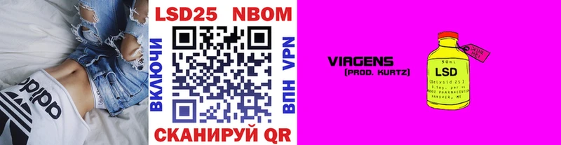 Марки N-bome 1,8мг  Мамоново 